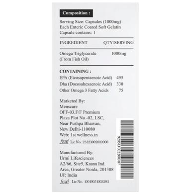 1st Wellness Omega 3 Fish Oil Capsule