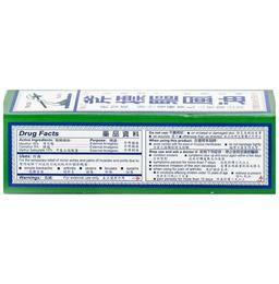 Axe Brand Universal Oil