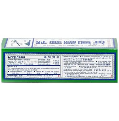 Axe Brand Universal Oil