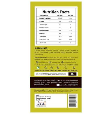 A Diabetic Chef Chocolate (40gm Each) Nutty Pack