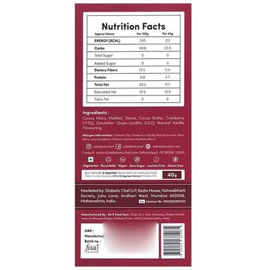 A Diabetic Chef Cranberry Belgian Dark Chocolate (40gm Each)