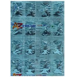 A to Z Immune Tablet