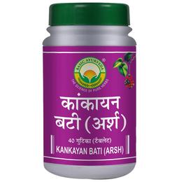 Basic Ayurveda Kankayan Bati