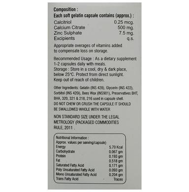 Akical Softgel Capsule