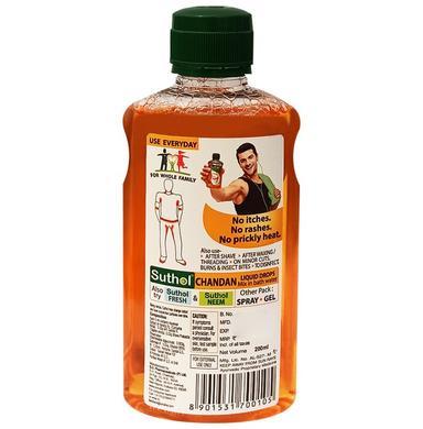Boroline's Suthol Antiseptic Skin Hygiene Active Chandan Liquid
