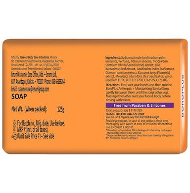 Boroplus Antiseptic + Moisturising Sandal Soap (125gm Each)