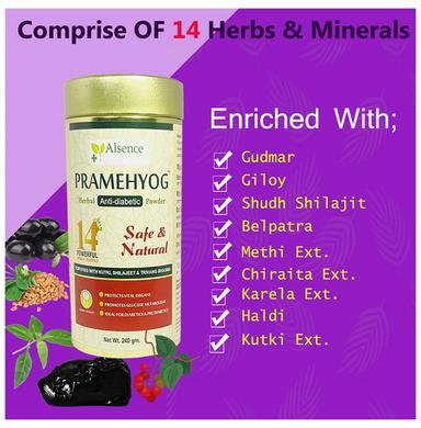 Alsence Pramehyog Powder (240gm Each)