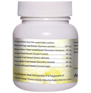 Amarantha Diabulin Tablet