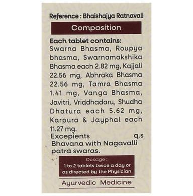 Amrita Maha Laxmivilas Ras Tablet
