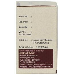 Amrita Shwas Chintamani Ras Tablet