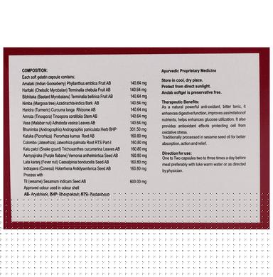 Andab Soft Gelatin Capsule