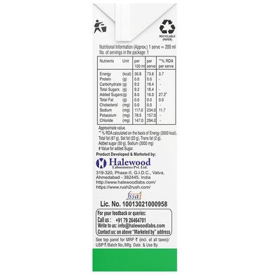 Electrorush Plus Drink Pack (200ml Each) Orange
