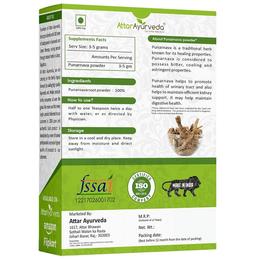 Attar Ayurveda Punarnava Powder