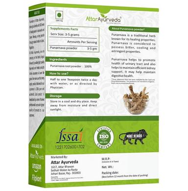Attar Ayurveda Punarnava Powder