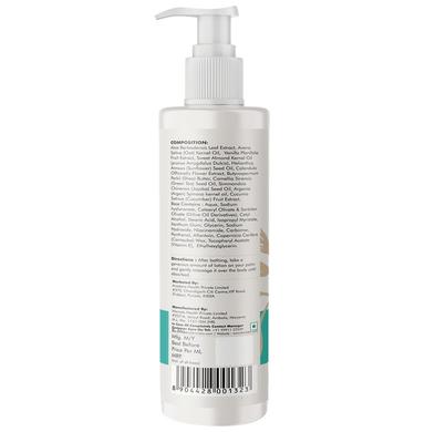 Arioat Smoothe + Nourish Daily Moisturizing Body Lotion