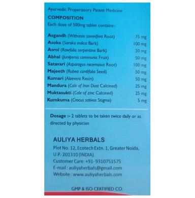 Auliya Herbals Iron Lady Tablet